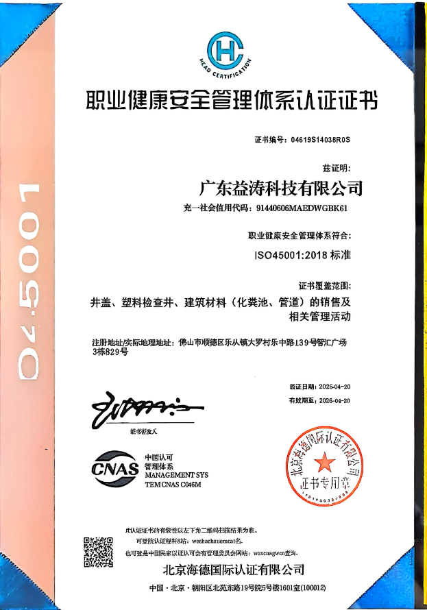 汾西荣誉证书