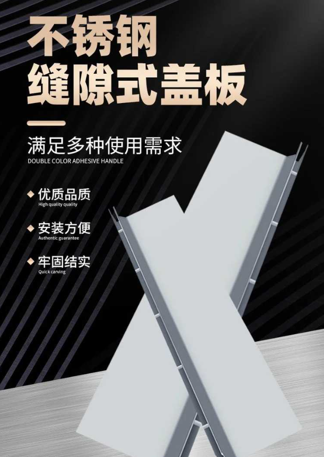 汾西不锈钢缝隙排水沟盖板展示